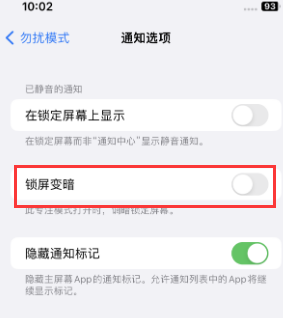 苹三原果维修分享iPhone主屏幕壁纸显得模糊怎么办