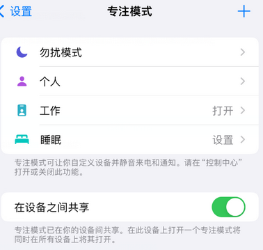 三原iPhone维修服务分享可在指定位置自动切换锁屏墙纸 