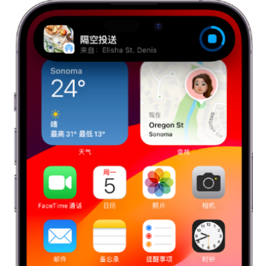 三原apple维修服务分享两台iPhone靠近即可共享照片和视频 