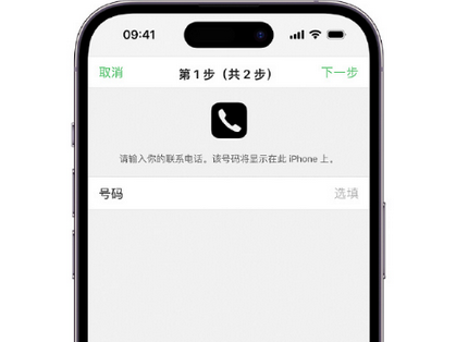 三原apple维修店分享如何通过iCloud网页查找iPhone位置