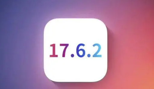 三原苹果维修店铺分析iOS 17.6.2即将发布 