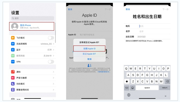 三原苹果维修网点分享:Apple ID有什么用?新手如何注册iPhone14 ID? 