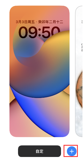 三原苹果维修分享：为什么升级iOS 16后不能使用iPhone Live壁纸了？ 