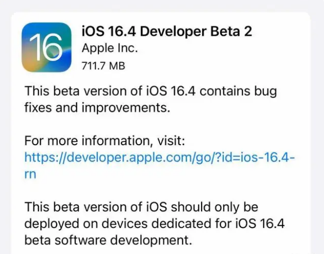 三原苹果手机维修分享：iOS16.4 Beta2升级建议 