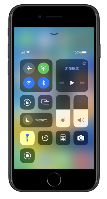 三原苹果14维修分享苹果iPhone 14 Pro手电筒开启方法 