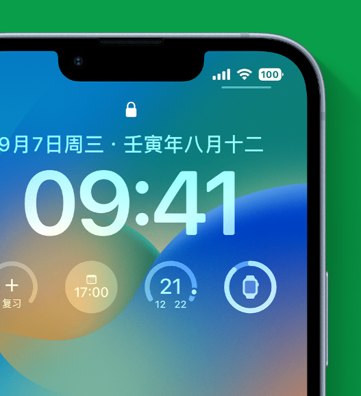 三原苹果手机维修分享官方推荐体验这些 iOS 16 新功能 