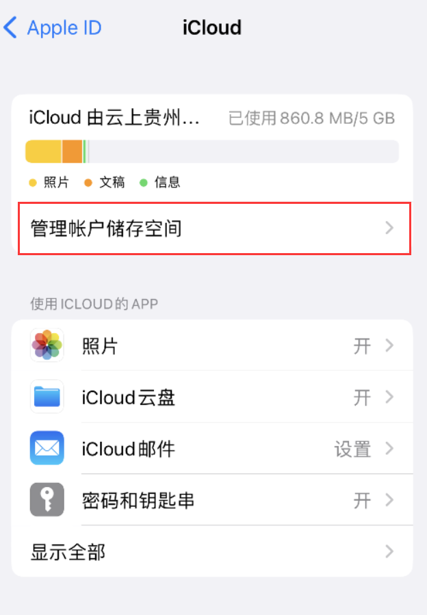 三原苹果手机维修分享iPhone 用户福利 