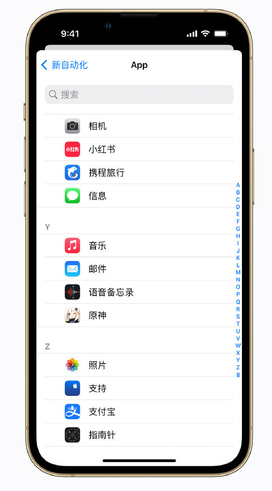 三原苹果手机维修分享iPhone 实用小技巧 