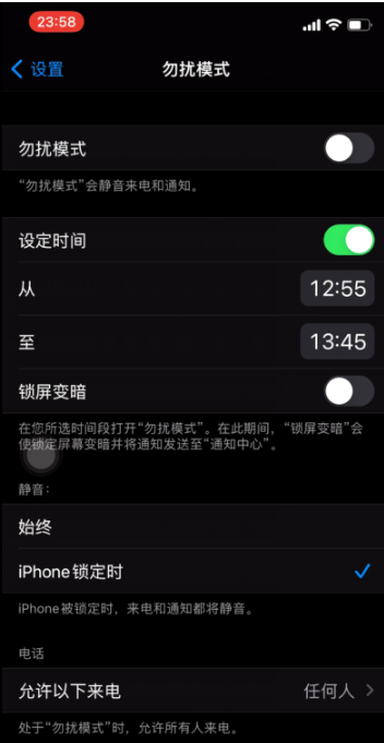 三原苹果手机维修分享如何使用iPhone能更好的保护个人隐私 