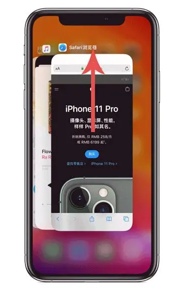 三原苹果手机维修分享iPhone 12关闭运行程序方法教程 