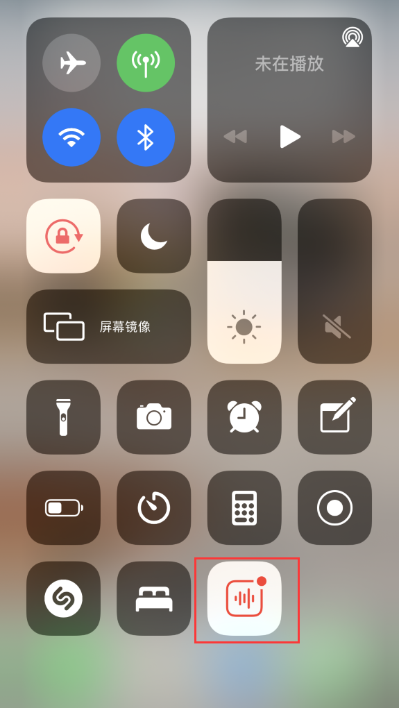 三原苹果手机维修分享iOS 14 隐藏功能 