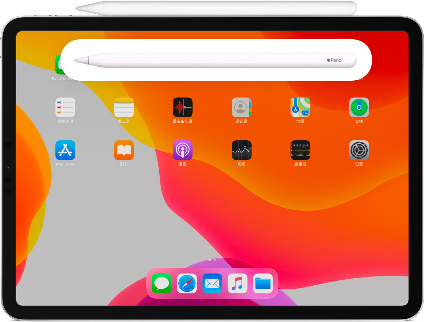 三原苹果手机维修分享iPad Pro 如何与 Apple Pencil 配对连接 