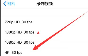 三原苹果手机维修分享iPhone12拍视频闪屏怎么办 