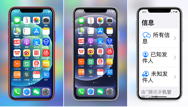 三原苹果手机维修分享iPhone12老人模式如何开启 