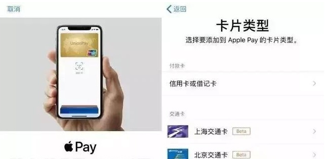 三原苹果手机维修分享iPhone12 手机NFC使用方法 