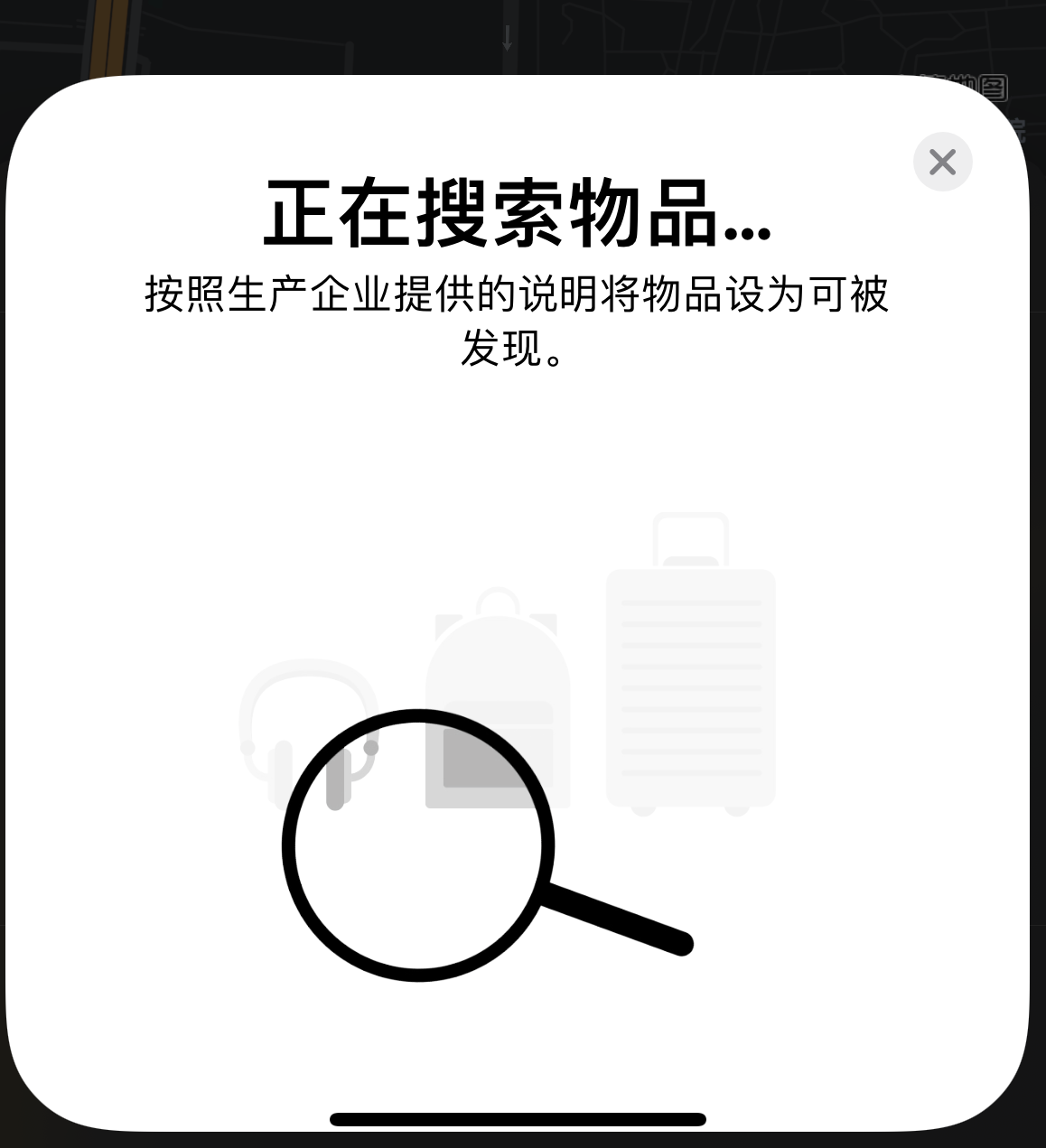 三原苹果手机维修分享iOS 14.3 隐藏项目 