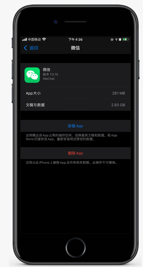 三原苹果手机维修分享如何清理 iPhone12中的「其他」 