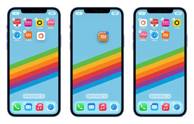 三原苹果手机维修分享iPhone 12如何批量移动 App 图标 