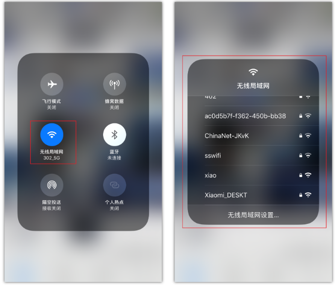 三原苹果手机维修分享苹果iPhone12如何自动切换WiFi 