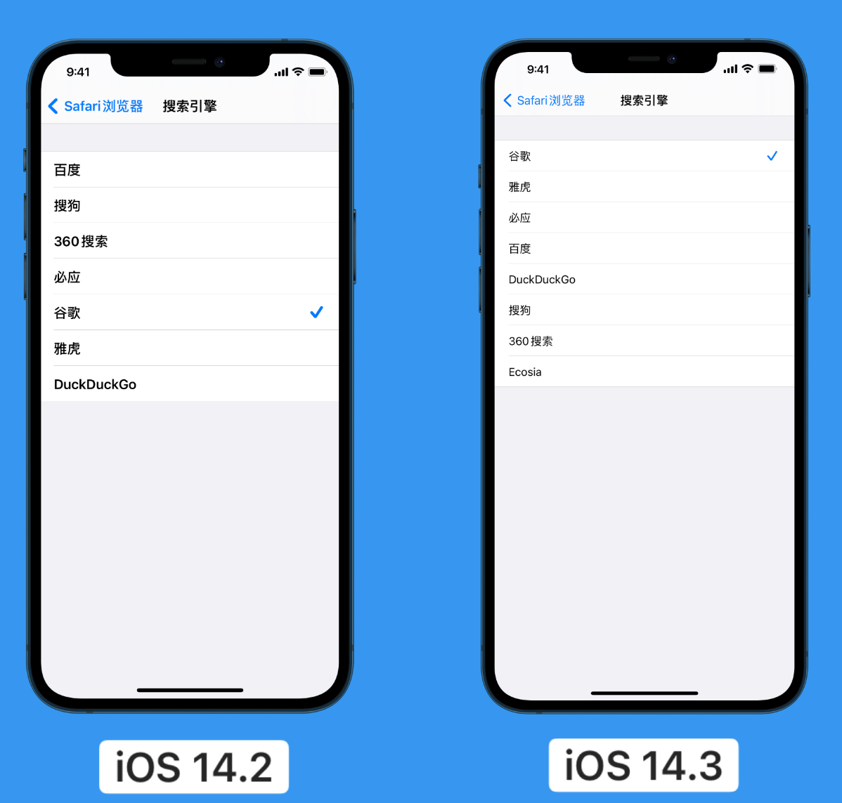 三原苹果手机维修分享iOS 14 小技巧 