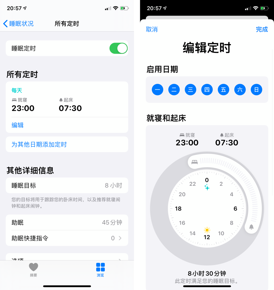 三原苹果手机维修分享watchOS 7 教程 