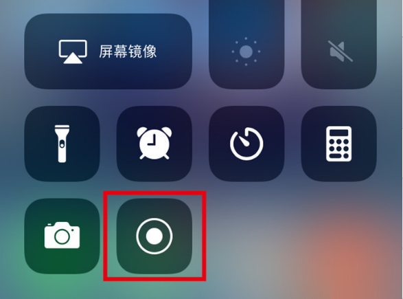 三原苹果手机维修分享iPhone12录屏方法教程 