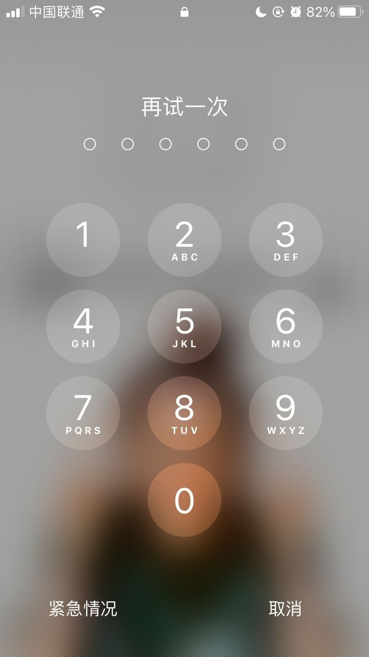 三原苹果手机维修分享iPhone手机丢失后时间怎么做最安全 