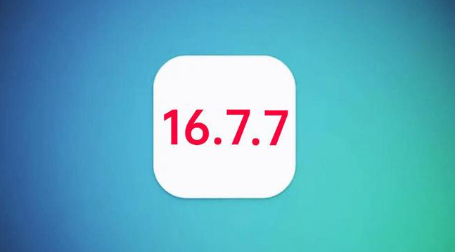 三原苹果手机维修分享iOS 16.7.7正式版升级_iOS 16.7.7 正式版一键刷机教程 