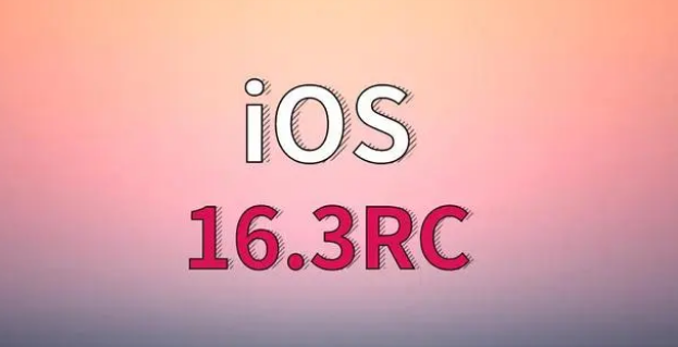 三原苹果手机维修分享iOS 16.3 RC版升级_iOS 16.3 RC版一键刷机教程 