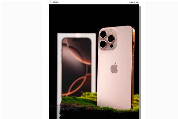 三原苹果手机维修分享iPhone 16 Pro Max换电池 